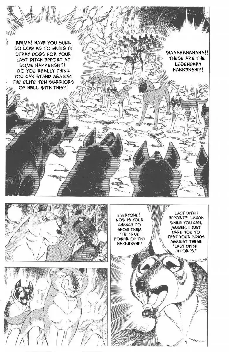 Ginga Nagareboshi Gin Chapter 48 40